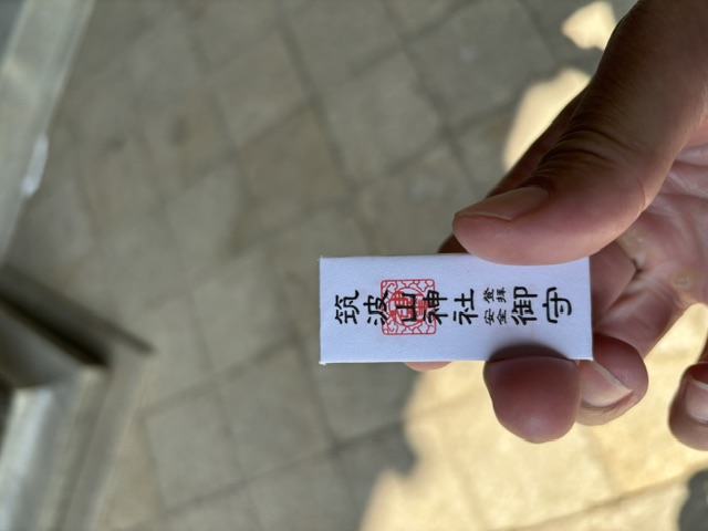 おみくじ