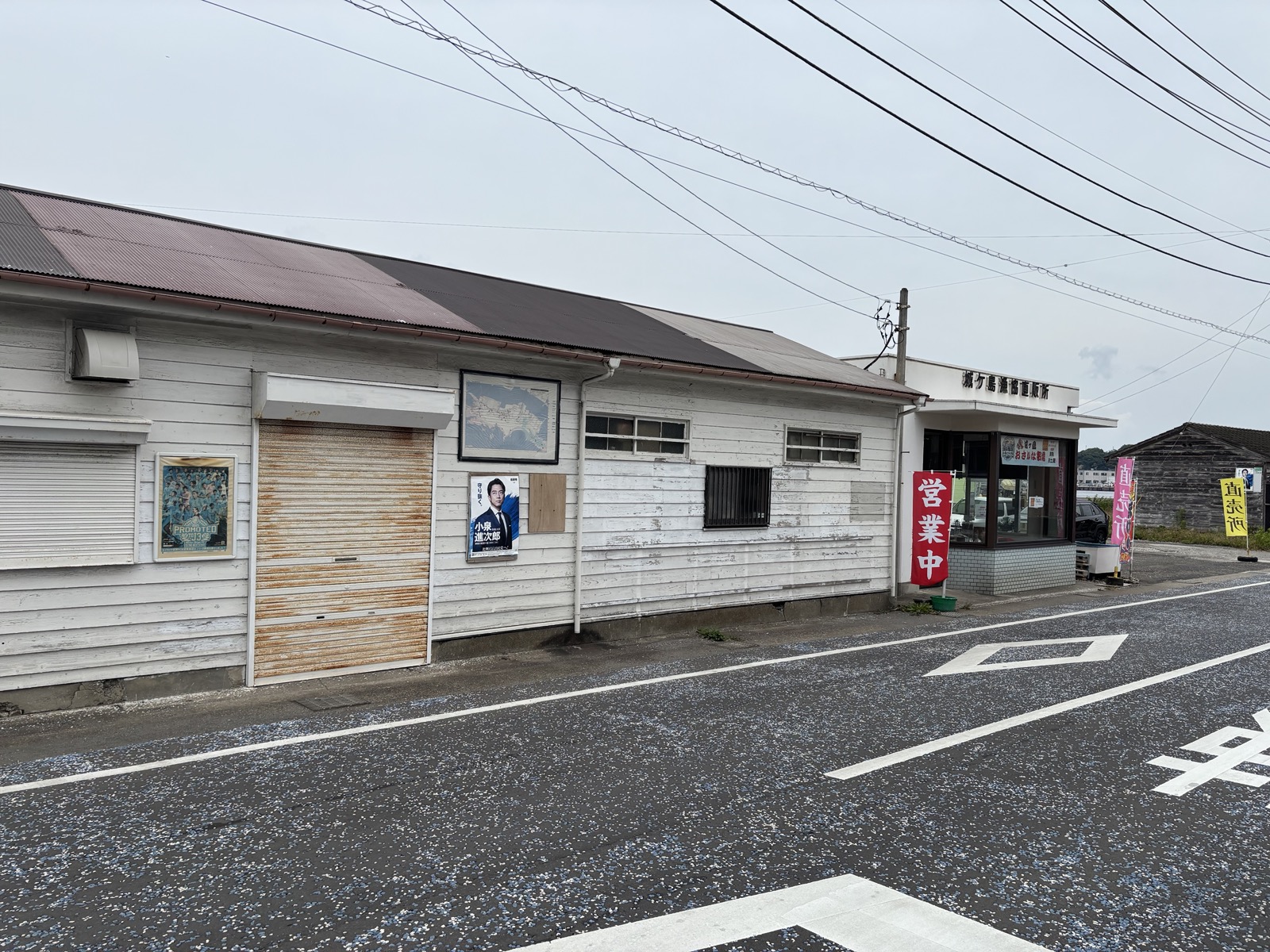 港町の建物に貼られた地元政治家のポスター