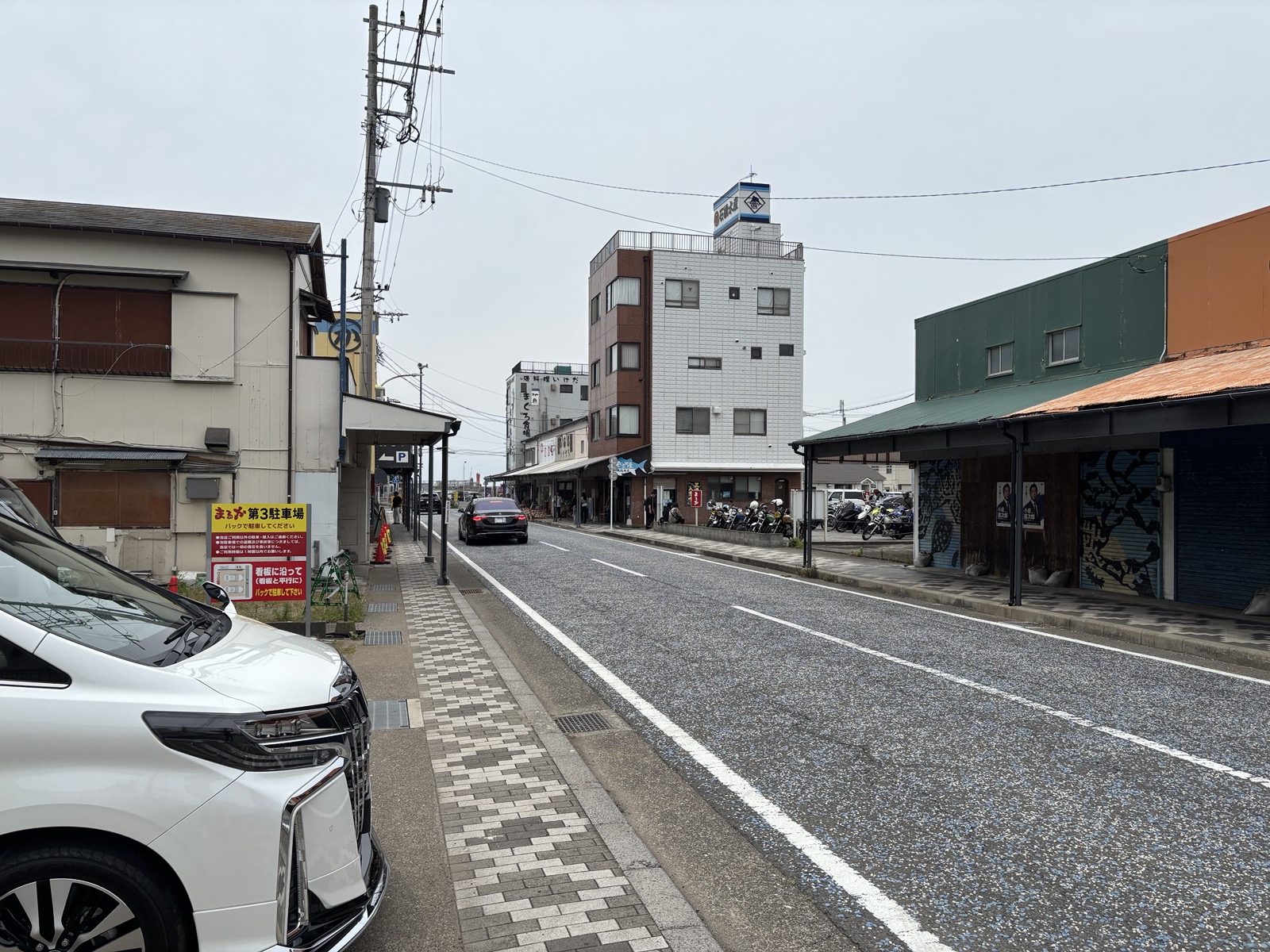 城ヶ島西側の商店街