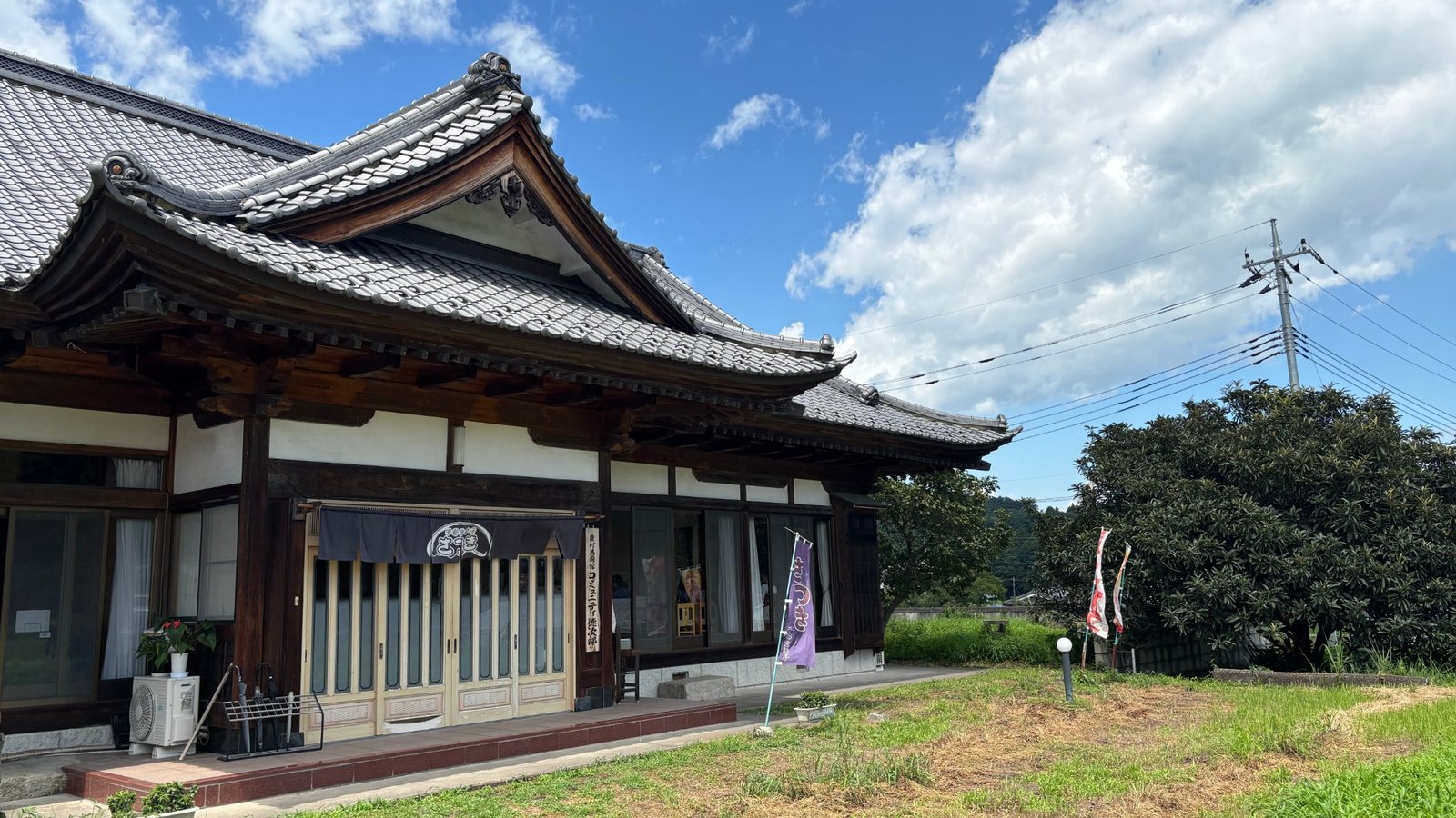 古民家を利用した宇都宮餃子さつきの店舗