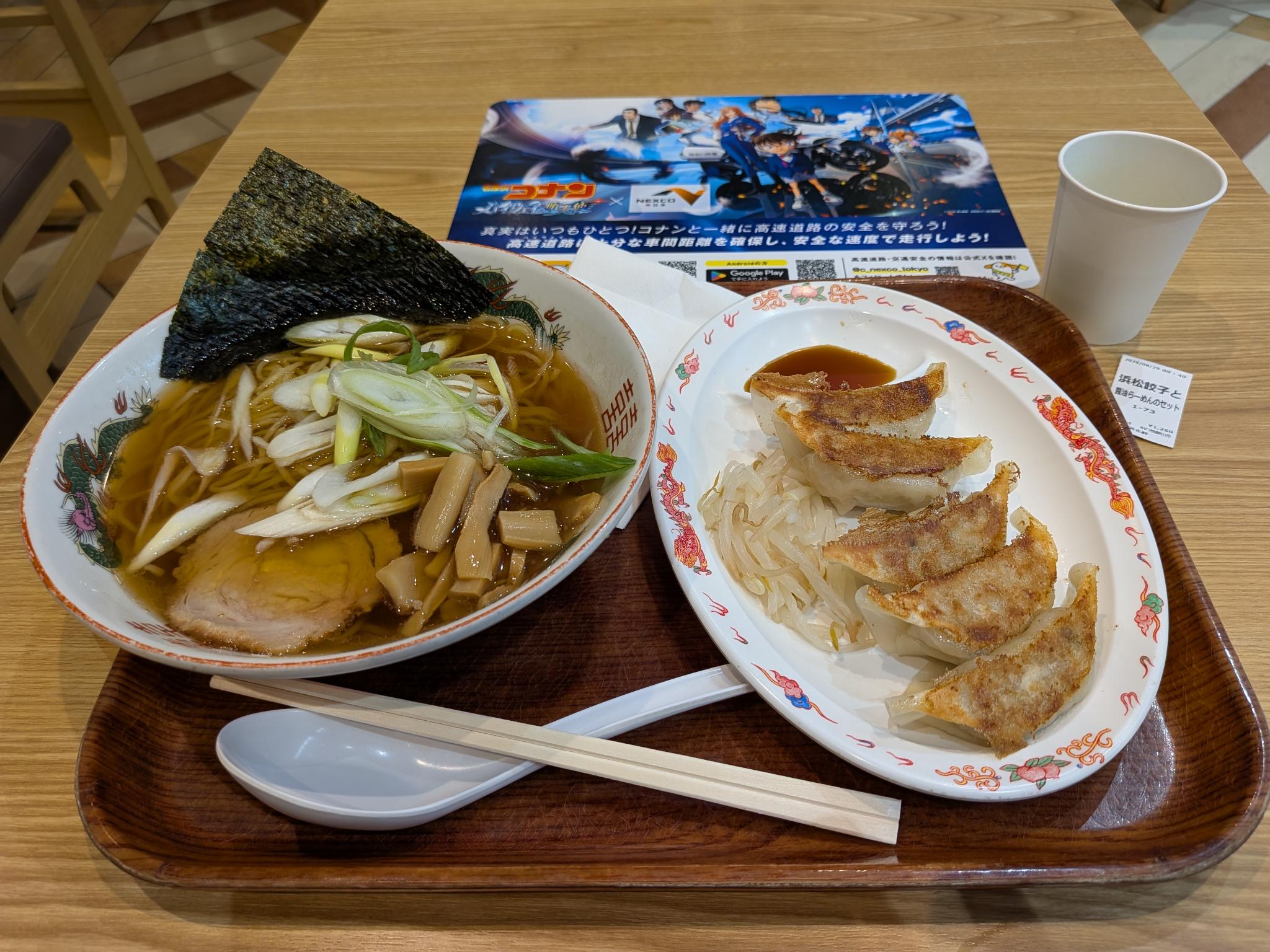浜北軒の醤油ラーメンと浜松餃子
