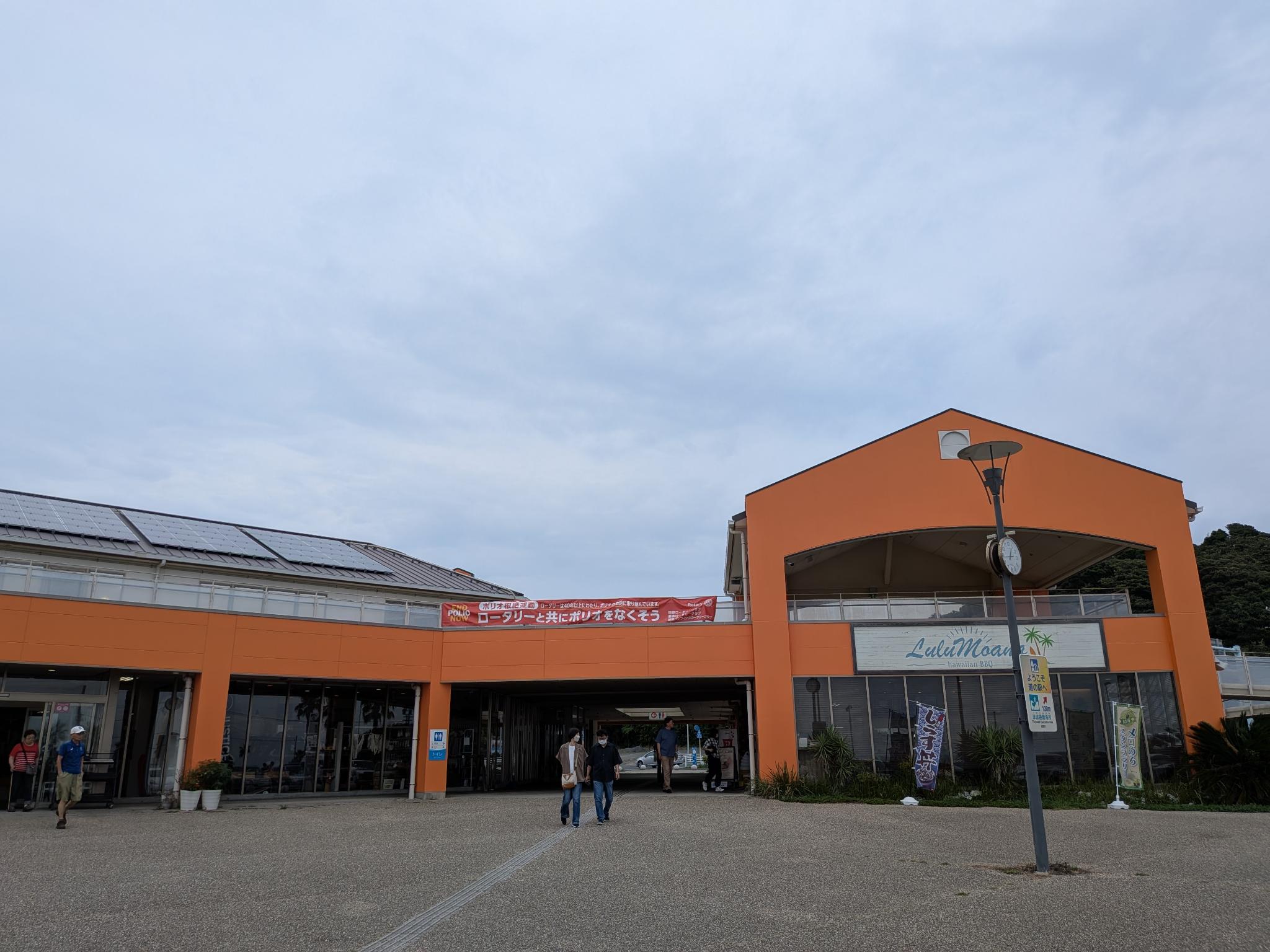 道の駅あかばねロコステーションの外観