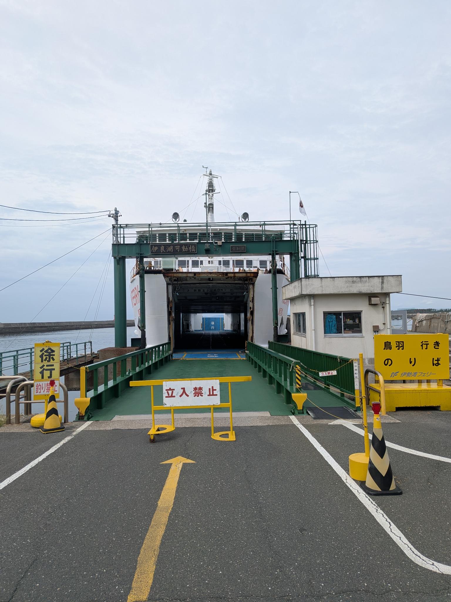 伊勢湾フェリーの車両乗船口