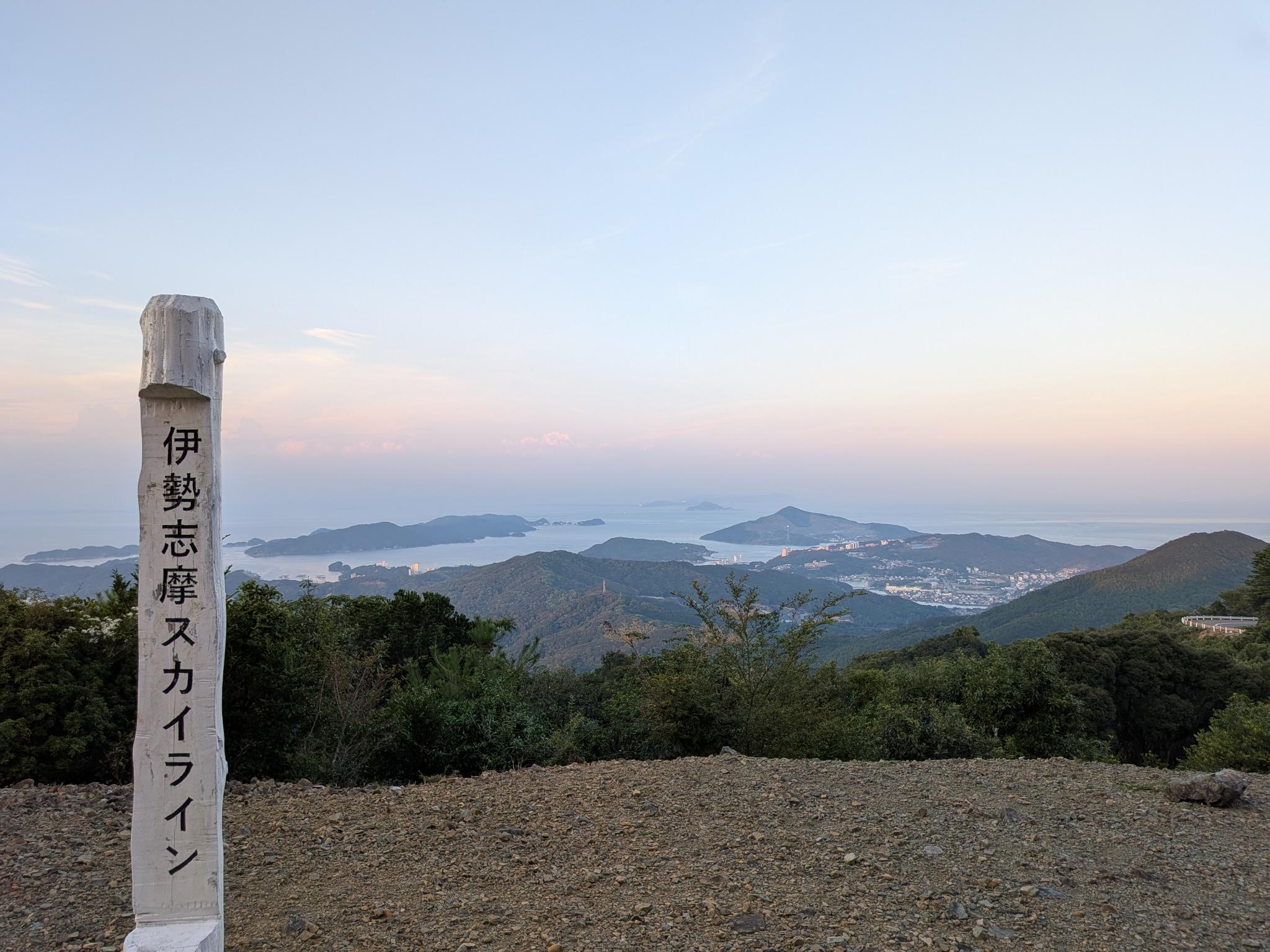 伊勢志摩スカイラインから見た海と島々