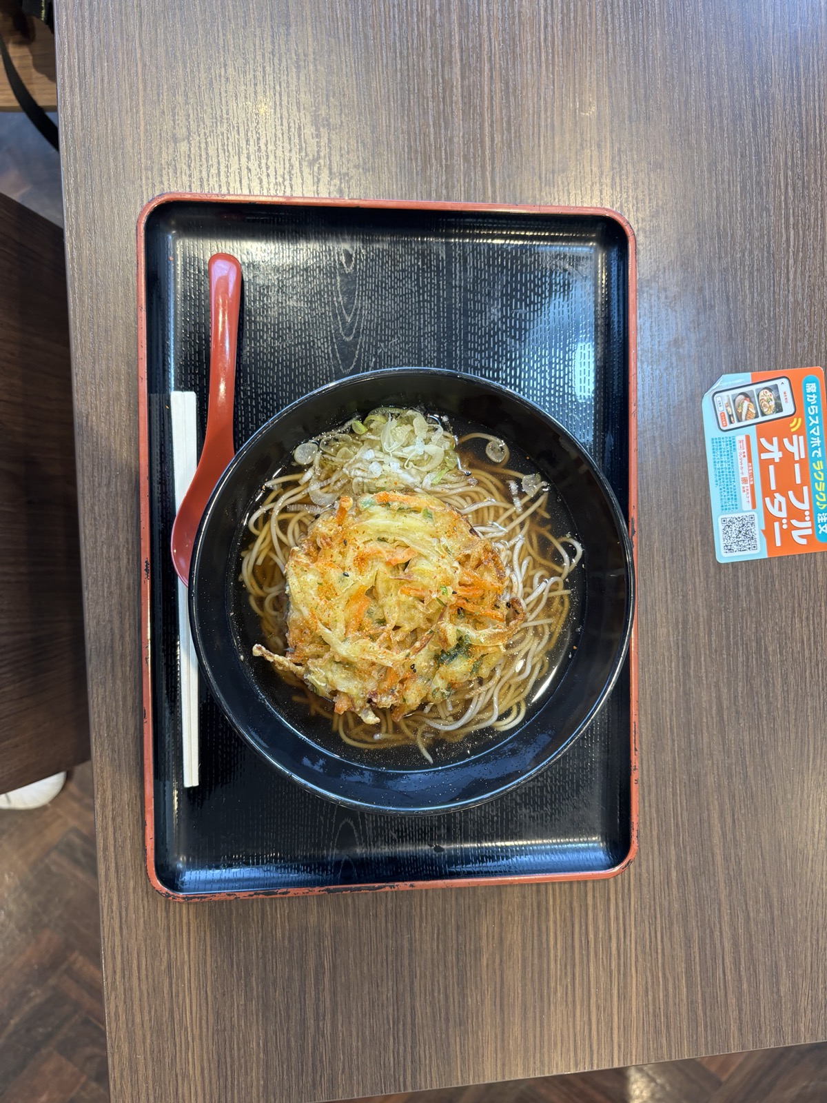 石川PAで食べた朝のそば