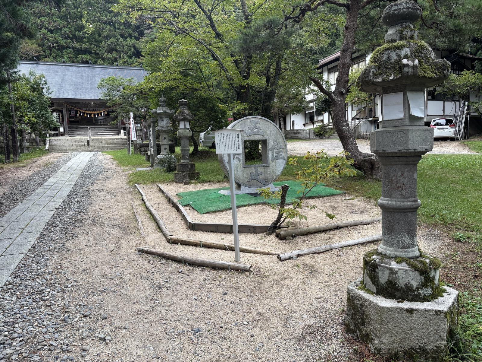 有明山神社の古銭型の石
