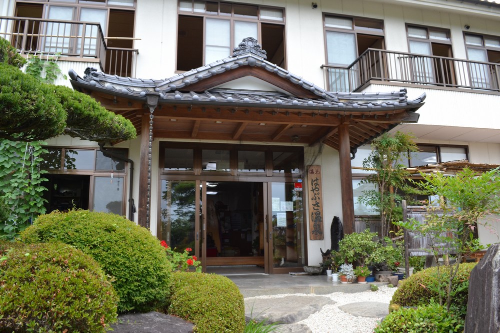 はやぶさ温泉の外観